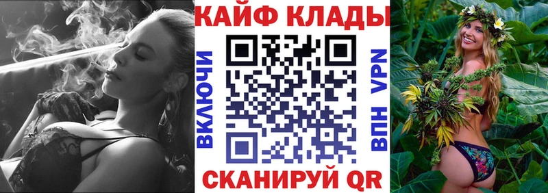 Наркошоп Абинск Cocaine СК Марихуана Гашиш
