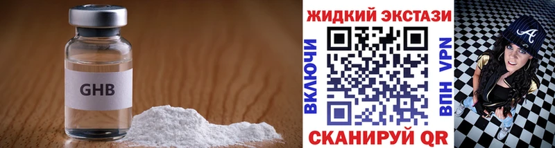 БУТИРАТ BDO  ссылка на мегу ССЫЛКА  Абинск 
