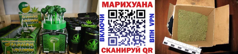 купить наркотики цена  Абинск  Canna-Cookies конопля 
