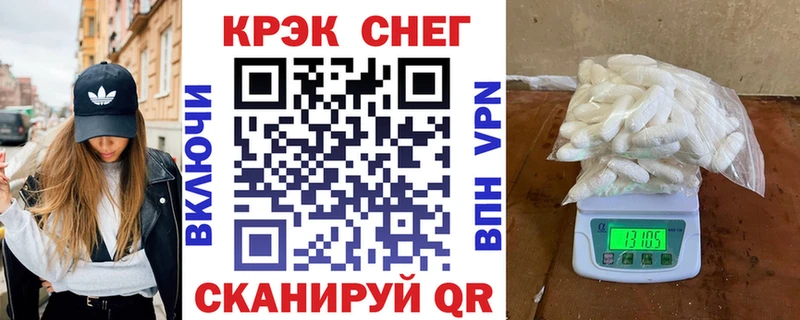 Кокаин Боливия  Абинск 