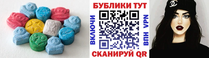 как найти наркотики  даркнет клад  Экстази 280 MDMA  Абинск 