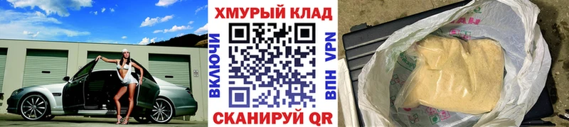ГЕРОИН Heroin  наркошоп  Абинск 