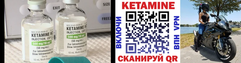 КЕТАМИН ketamine  купить наркотик  Абинск 