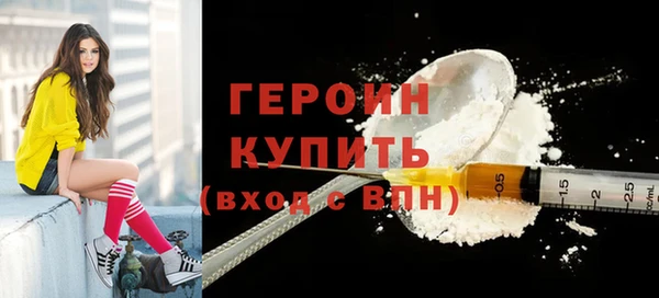 героин Абаза