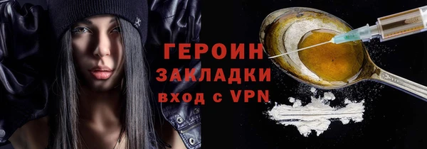 героин Абаза