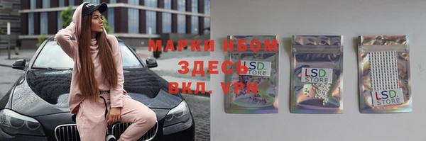 марки lsd Абдулино