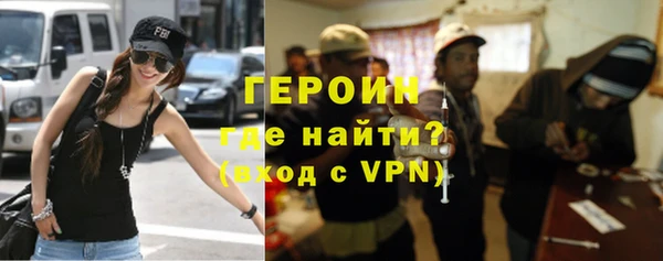 гидра Переславль-Залесский