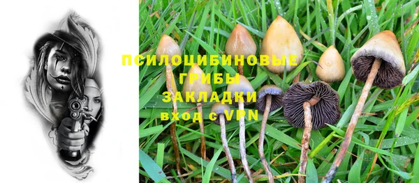 марки lsd Абдулино