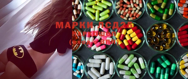 марки lsd Абдулино