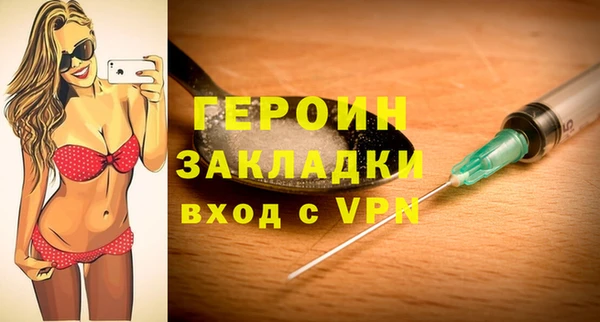 героин Абаза