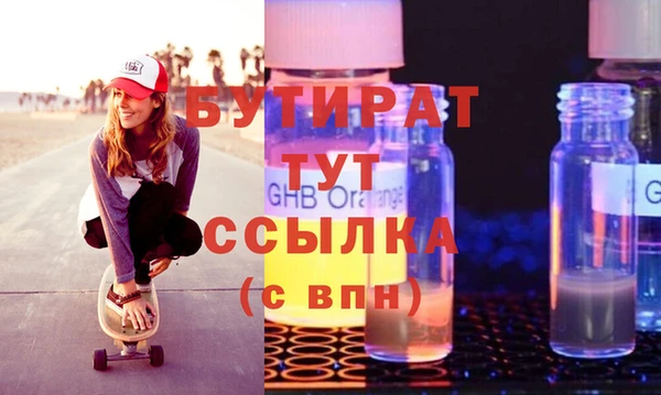 прущие грибы Абинск