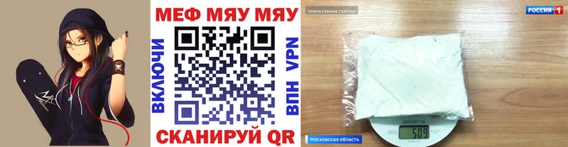купить  сайты  Абинск  Мефедрон VHQ 
