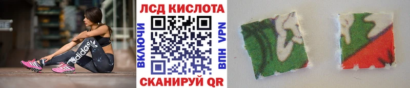 как найти наркотики  Абинск  Марки 25I-NBOMe 1500мкг 