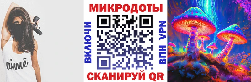 kraken сайт  Абинск  Псилоцибиновые грибы Magic Shrooms  купить закладку 